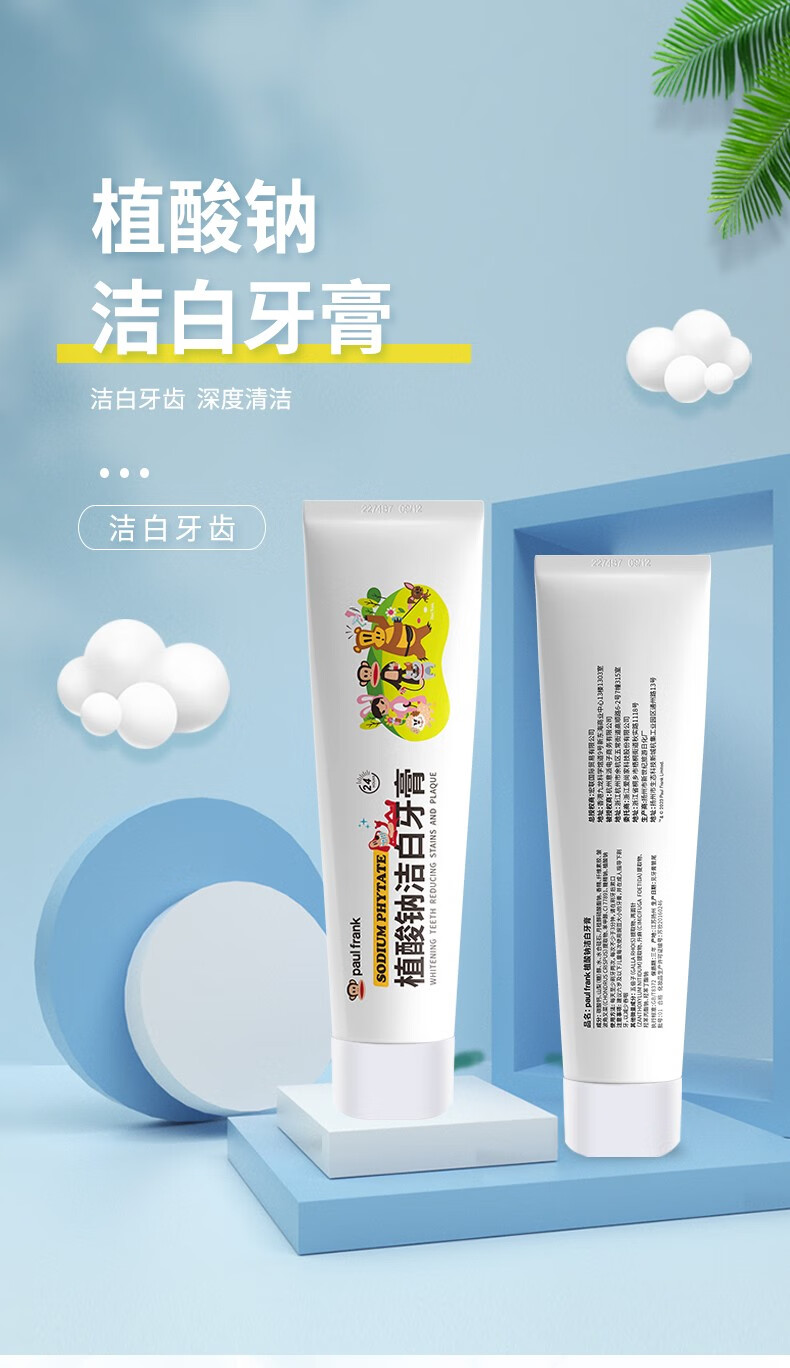 详情图.png
