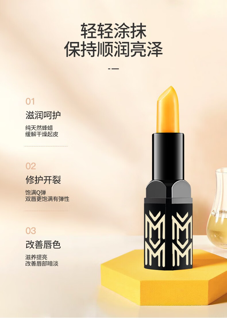 谜草集滋润保湿樱桃变色润唇膏补水锁水传奇变色不易掉色易上色温变 1支装