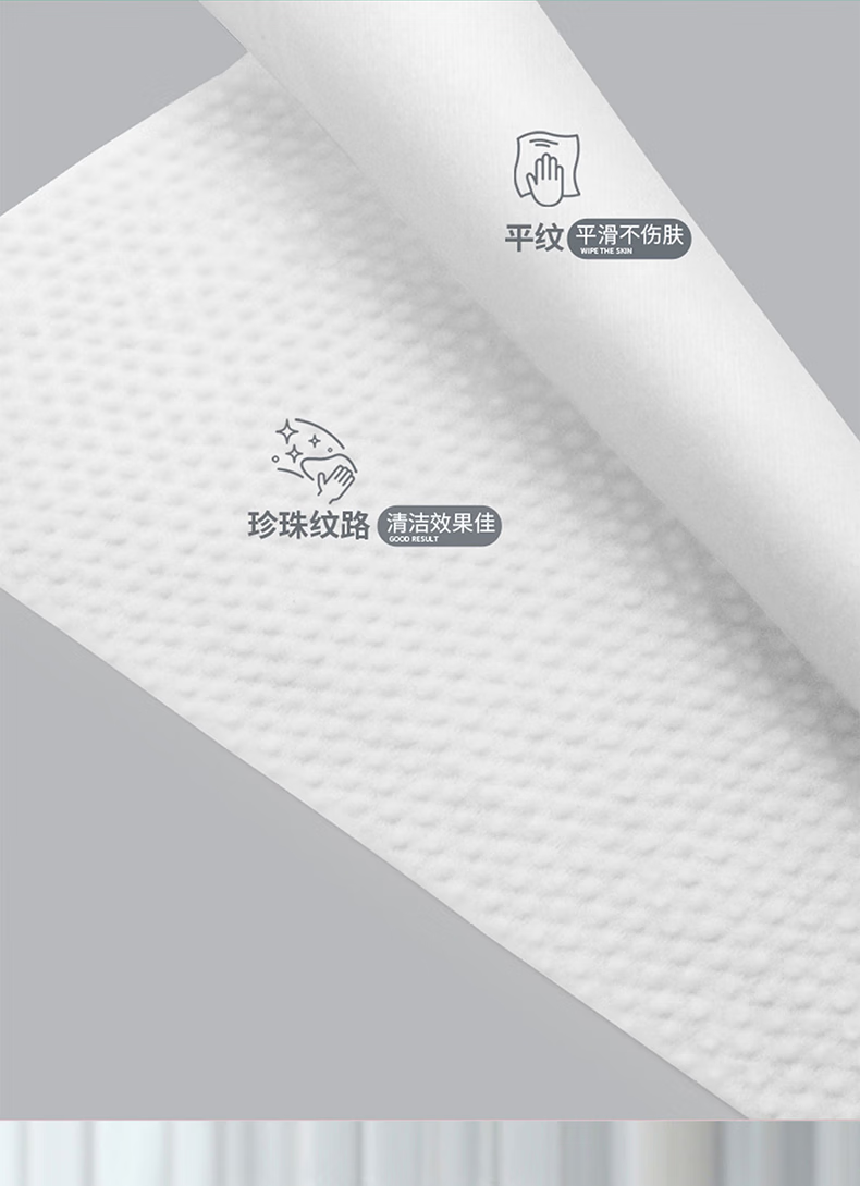 今闾壁挂式一次性棉柔洗脸巾珍珠纹洗面巾面巾纸洁面巾擦脸巾 壁挂式丨棉柔洗脸巾1袋共100抽