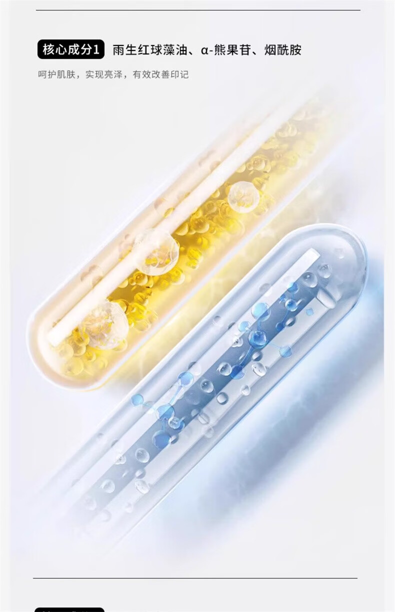 LZQ 虾青素水乳护肤套装混油皮肌控油去油保湿舒缓官方lzp 【混油/油皮】虾青素控油水乳