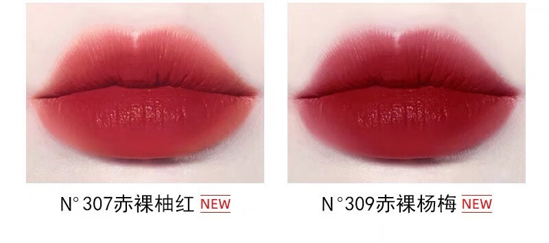 YQS口红哑光不易粘杯不易掉色口红圣诞节礼物送女友 302#赤裸豆沙