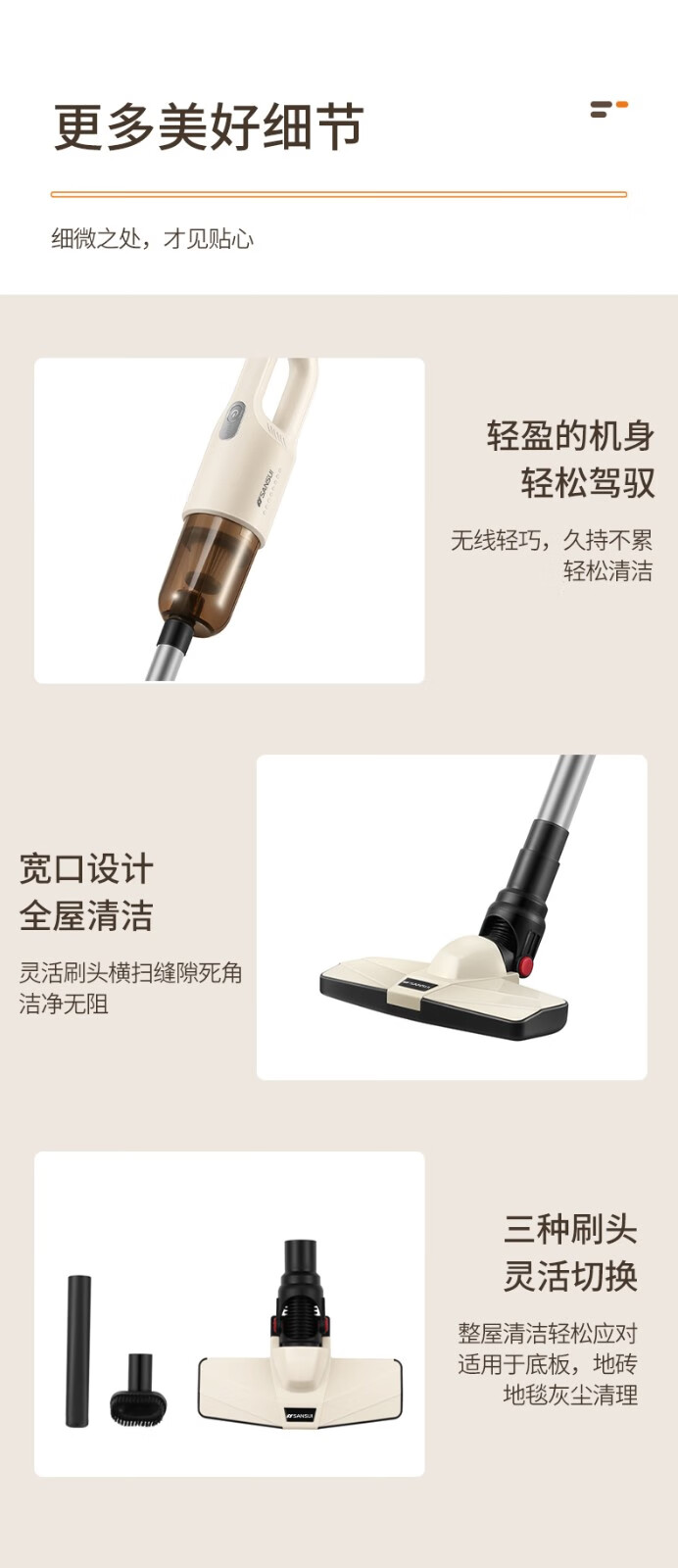 详情图.png