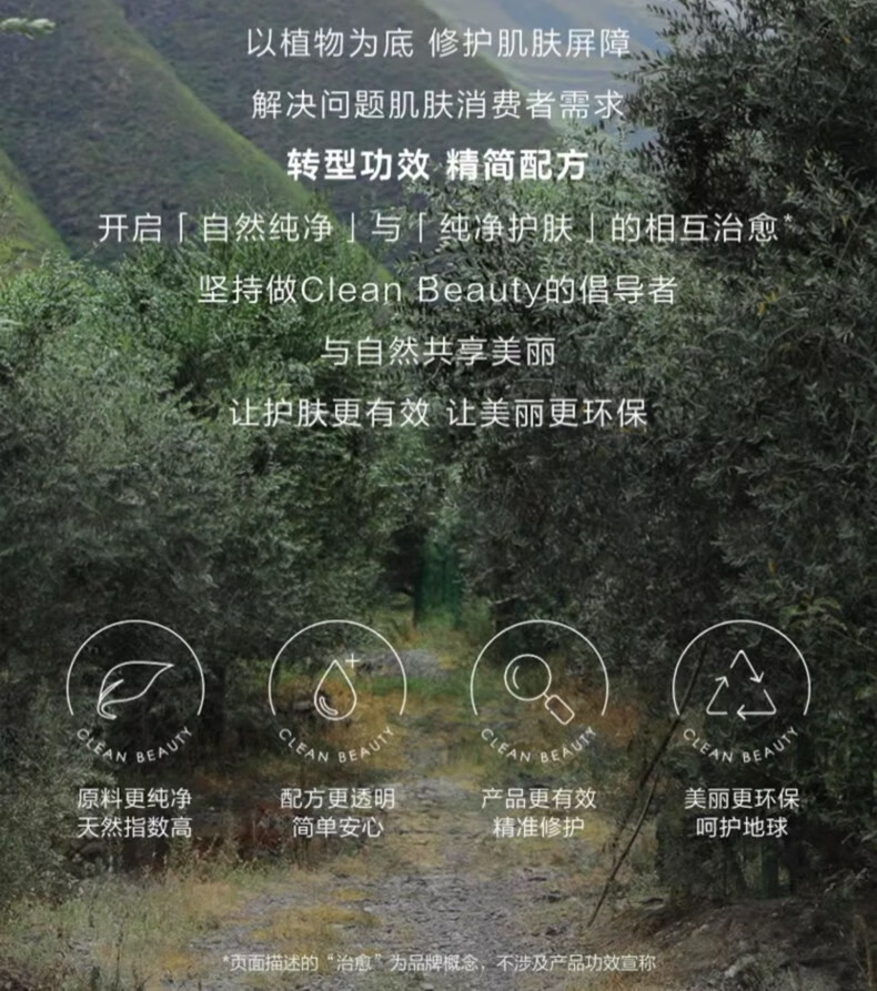 一叶子（One leaf）面膜护肤品补水保湿滋润男女学生官方 【紧致抗皱】胶原紧致面膜20片