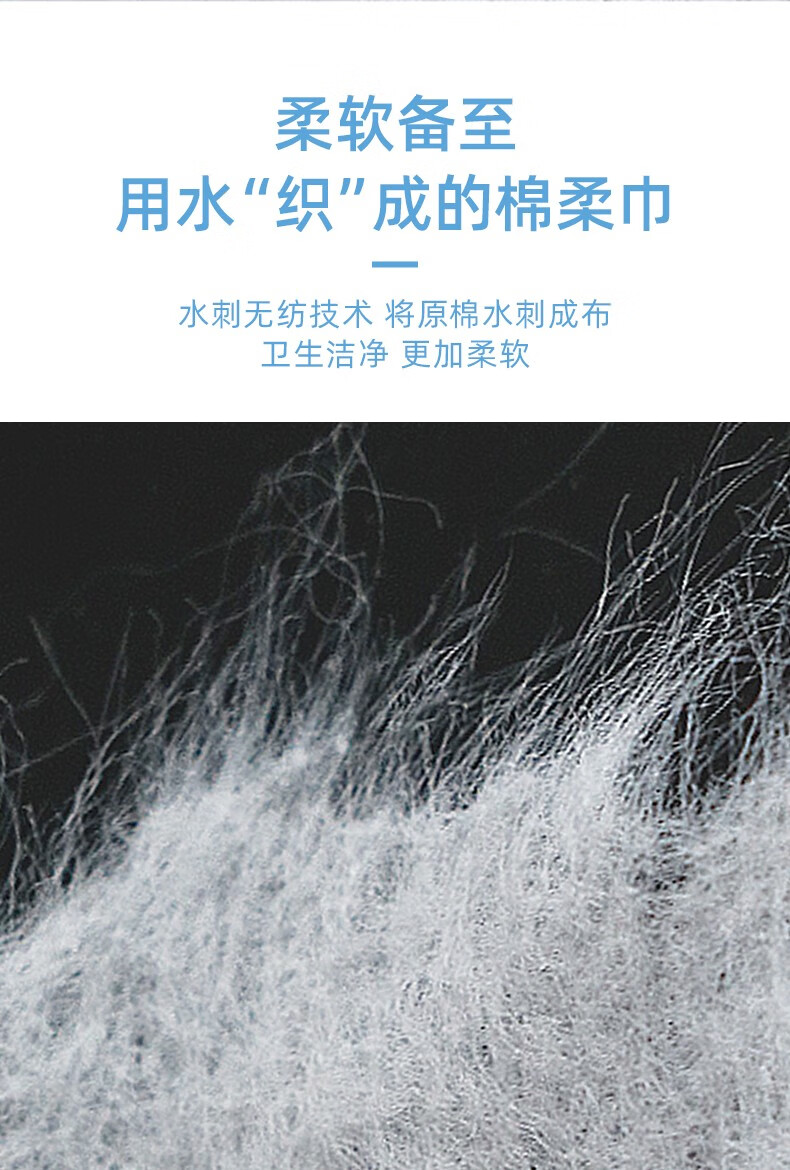 小植家（seazons）洗脸巾女一次性棉柔抽取加大加厚洗脸巾洁面亲肤柔软 加厚洗脸巾50抽*3包 200*200mm