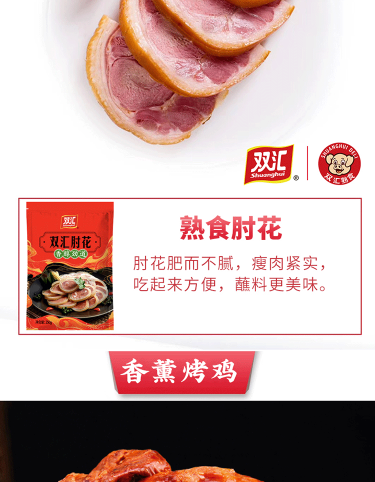 详情图.png