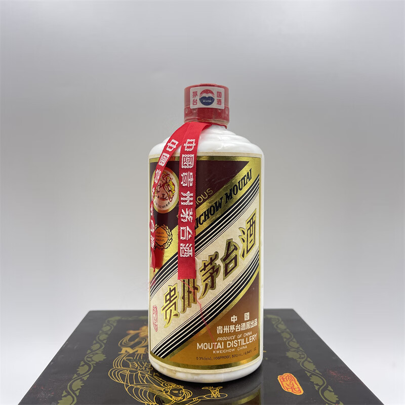 貴州茅台酒 珍品