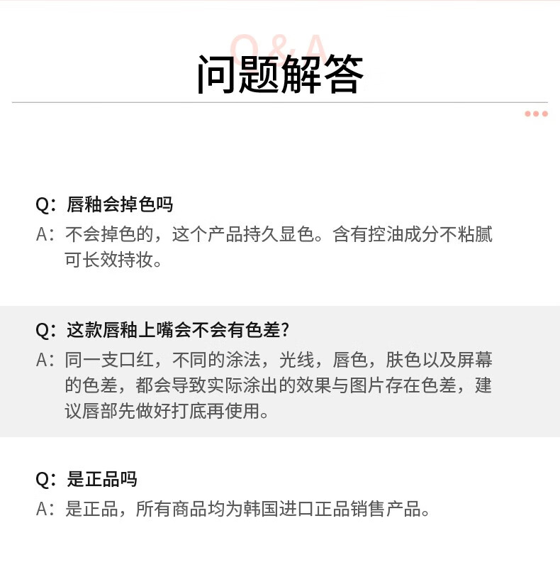 惑丽客惑丽客爱心空气镜面唇釉持久不沾杯不易脱色春晚口红水光韩国原装进口3g 爱心空气唇釉08号
