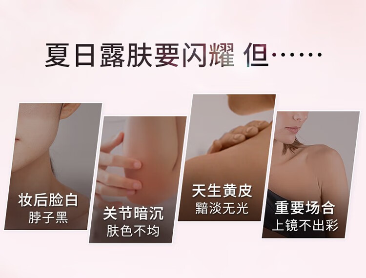 屈臣氏（Watsons）屈臣氏水感焕采素颜霜 提亮自然不假白 120g 120g