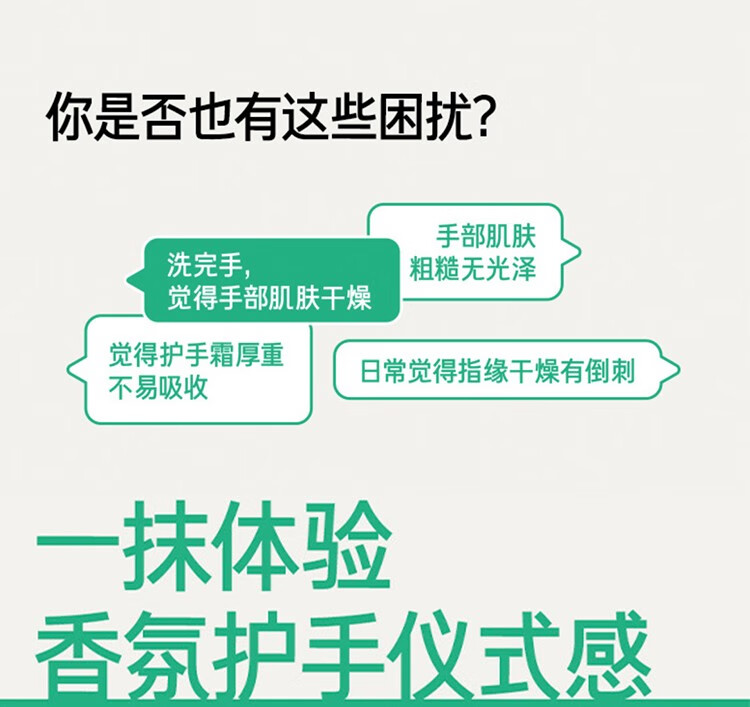悦诗风吟innisfree香氛护手霜润手霜滋润保湿花果淡香防冻防干燥男女护肤 四季香氛护手霜-冬