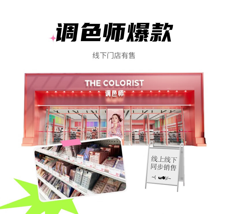 琪可琪可露纤翘分段小恶魔假睫毛懒人三部曲一片式自然款 kkv热款【调色师】 【混血电眼】含胶水 4对