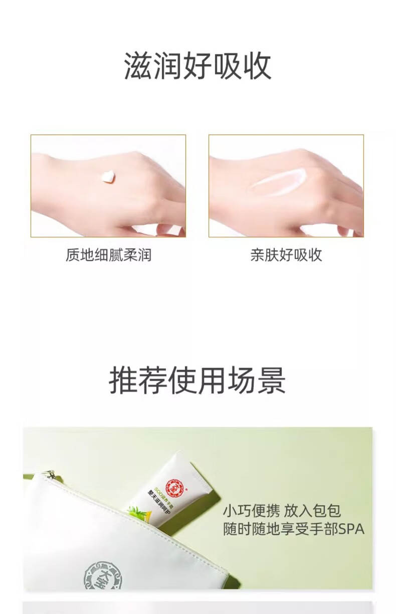 大宝SOD蜜滋润手霜男女滋润补水保湿护手霜防干裂嫩肤手霜秋冬护肤品 SOD倍润手霜60g*3支