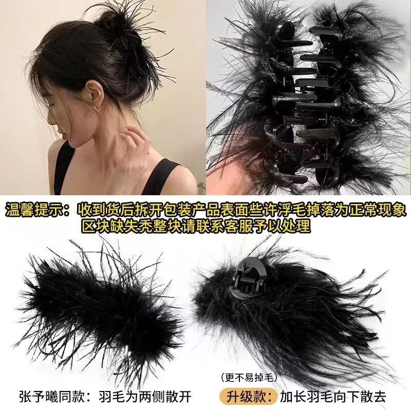 南暖美妆护肤美妆工具套装羽毛发夹2023年新款高级感抓夹小众百搭气质 氛围感羽毛抓夹【11cm】