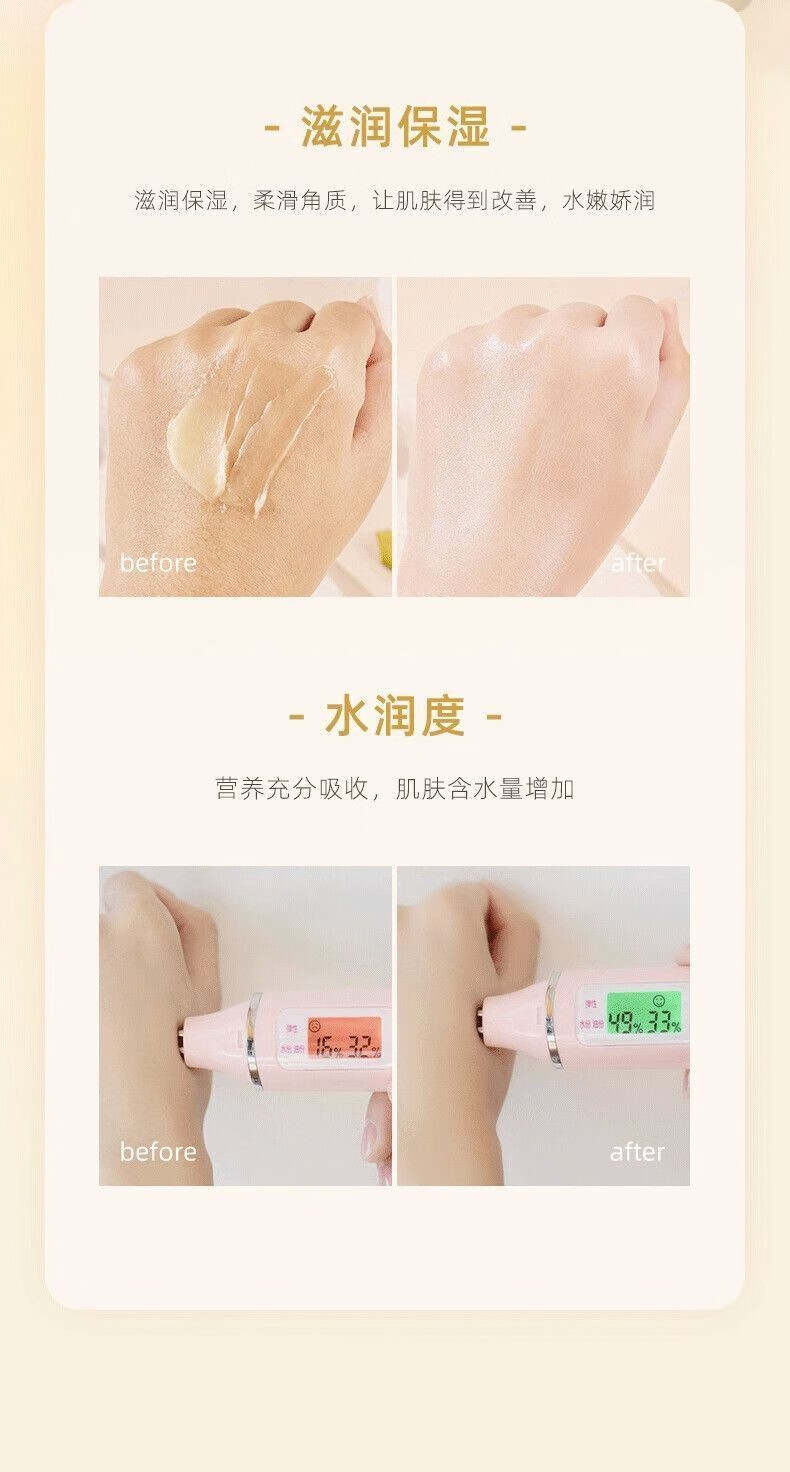 菲脂美妆工具 足跟皲裂凝露防皴膏手足干裂保湿滋润脚后跟干燥 3瓶