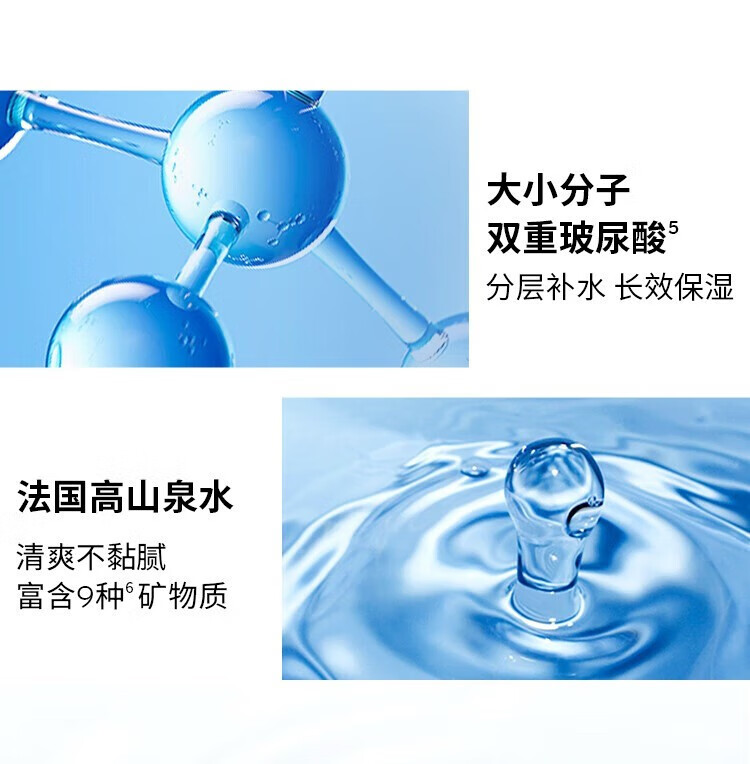 欧莱雅   L'OREAL男士面霜补水保湿滋润不油腻冬季护肤强润霜擦脸抹脸霜男友礼物 水能保湿强润霜 50ml
