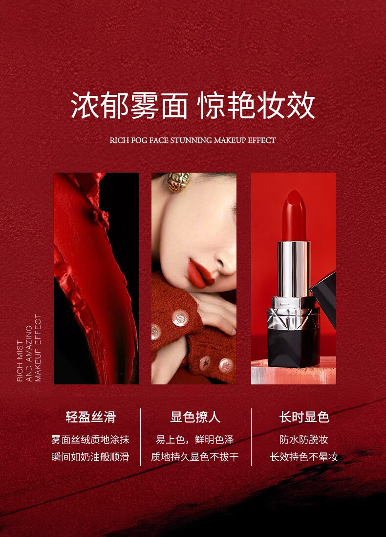 菲脂烈焰幻魅口美妆工具红平价学生气质女小众唇膏持久不掉色不 999正红+888番茄红 各一支