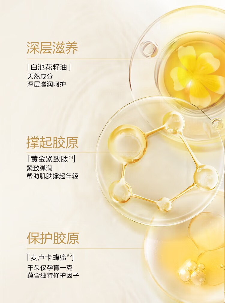 欧莱雅   L'OREAL金致臻颜花蜜护肤品套装水乳小蜜罐礼盒乳液面霜爽肤水化妆品礼物 【礼盒款】水*2+乳液*2+面霜*2