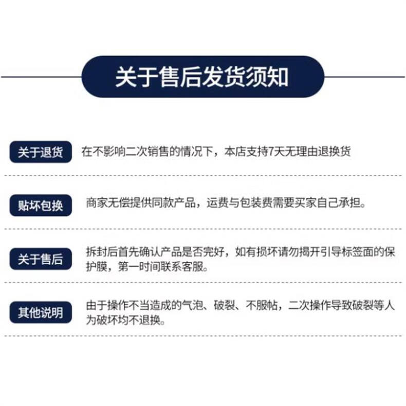 7，夏天啓源適用雅迪冠能A5電動車儀表保護貼膜磐液晶貼紙顯示屏非鋼化防雨 雅迪冠能A5高清防水（1片送工具）