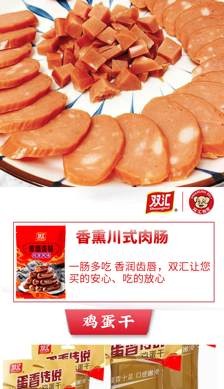 详情图.png