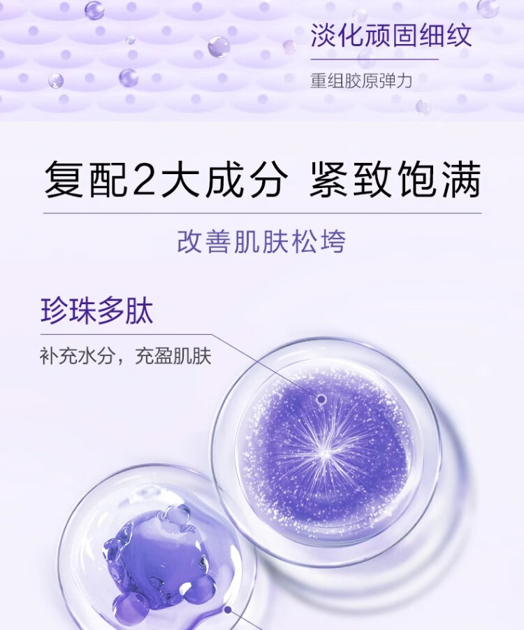 欧诗漫（OSM）电动眼霜淡化细纹提拉紧致抗皱眼霜补水眼袋黑眼圈大品牌 40ml