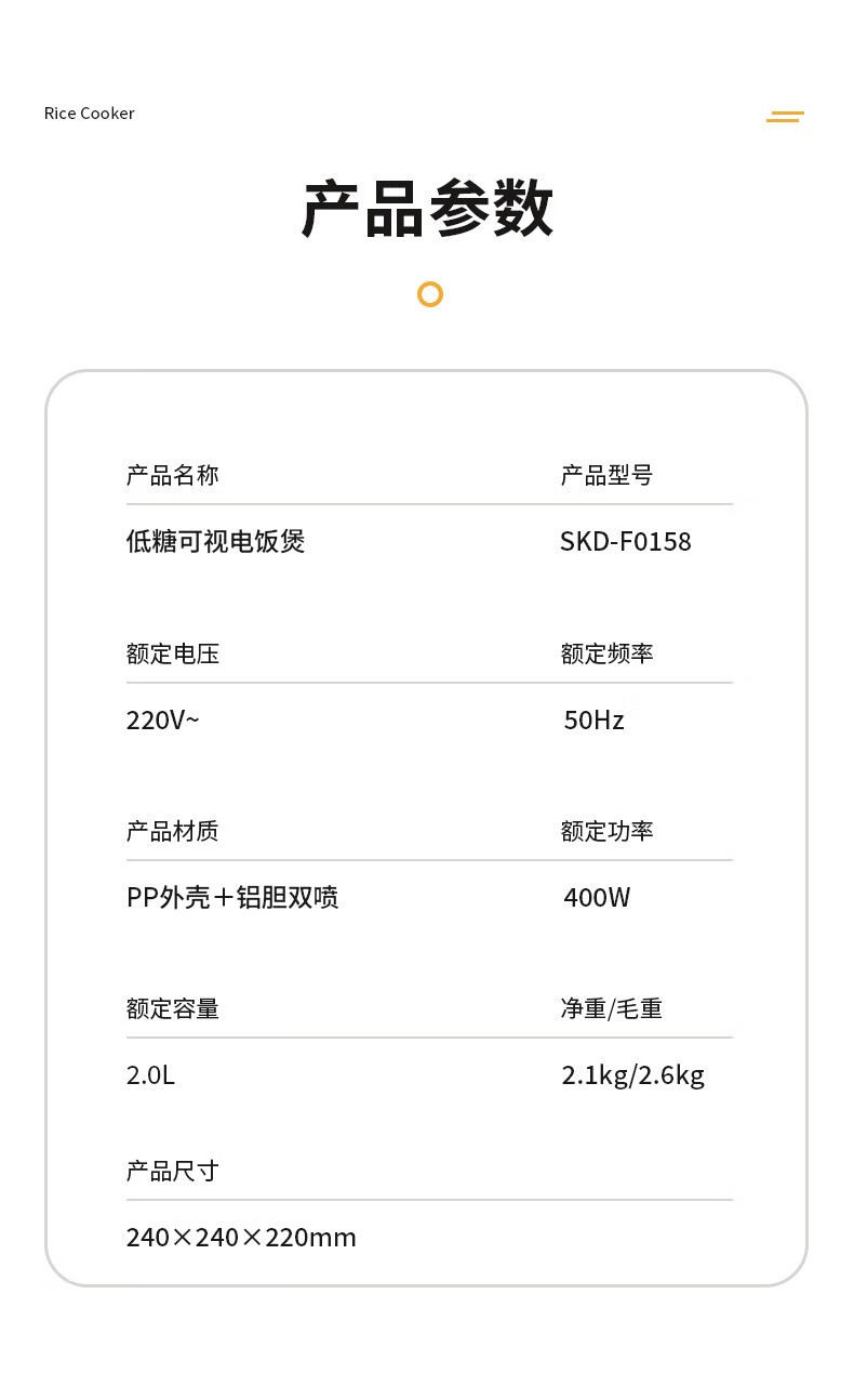 详情图.png