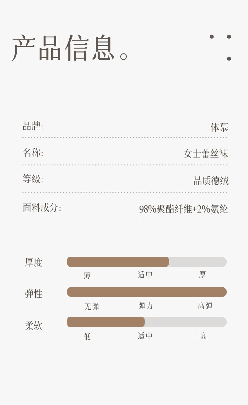 南暖美妆护肤美妆工具保暖袜德绒加绒加厚蕾丝松筒冬天雪地防滑船袜 5双装【混搭色】