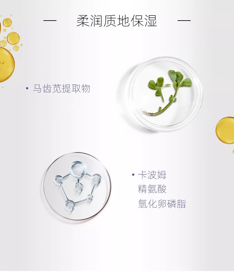 康芙美（Covomer） 康芙美柔润保湿霜【儿童型】120ml