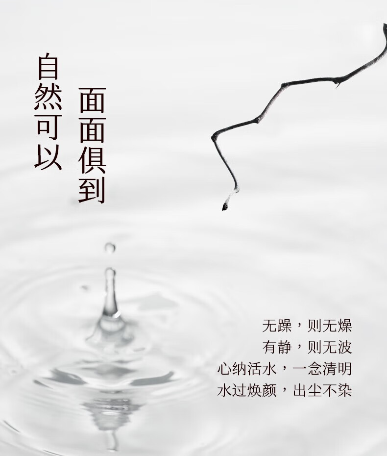 稀物集面膜 二代松茸菌菇 舒缓维稳修护补水保湿 敏感肌 巨补水贴片推荐 1盒【到手10片】