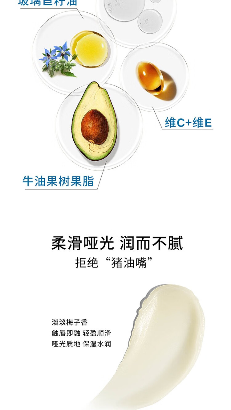 依泉（Uriage）【屈臣氏】依泉柔润护唇膏4克滋润润唇膏保湿
