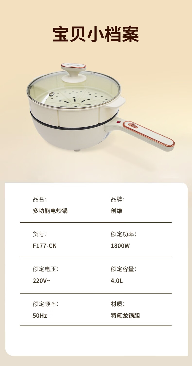 详情图.png