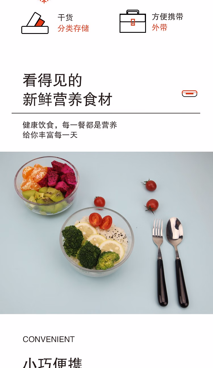 详情图.png