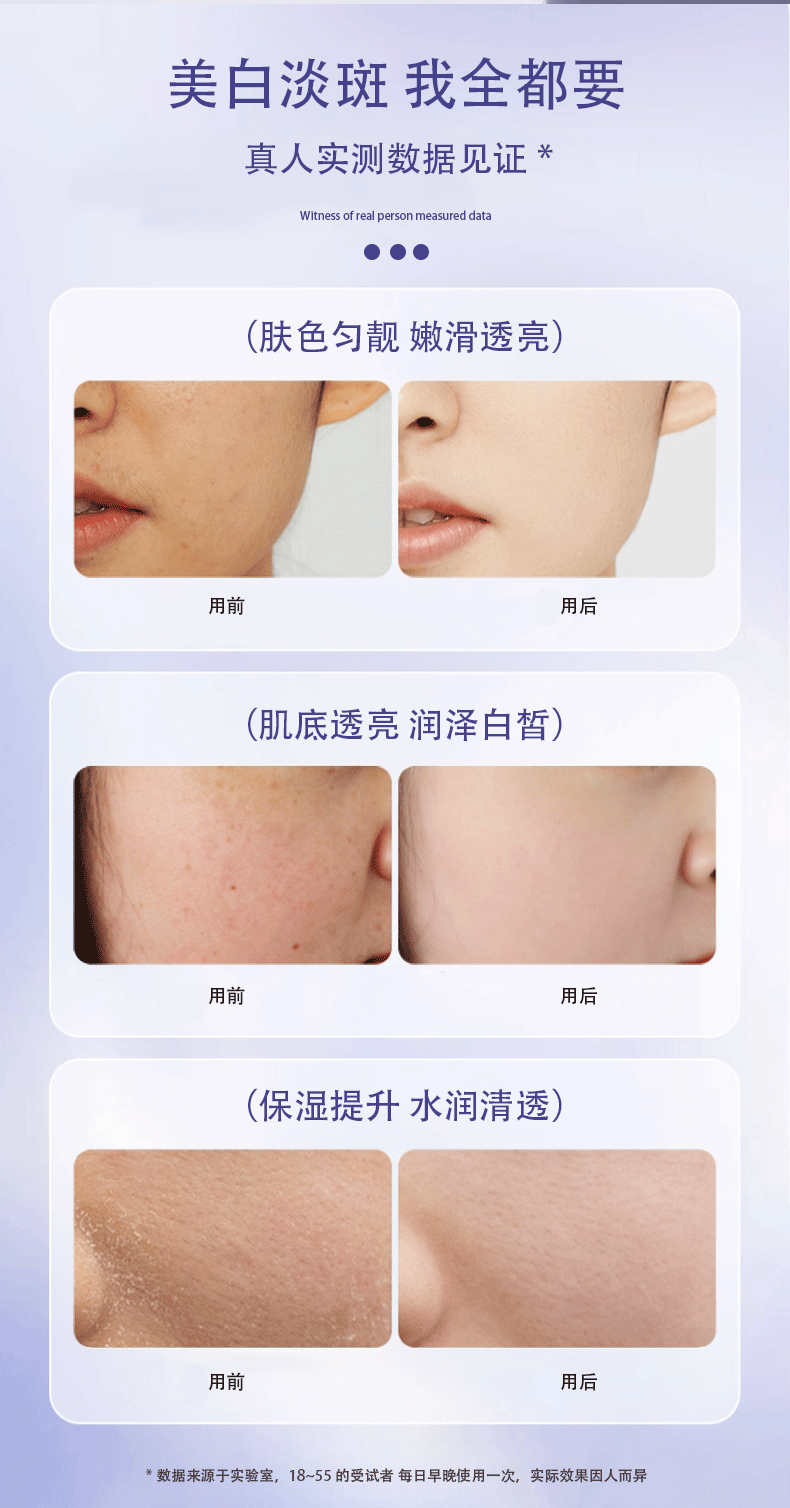 QANZIRE377美白淡斑精华液女官方次抛精华提亮去黄改善暗沉肤色面部旗舰 【2盒20支】亮肤体验装