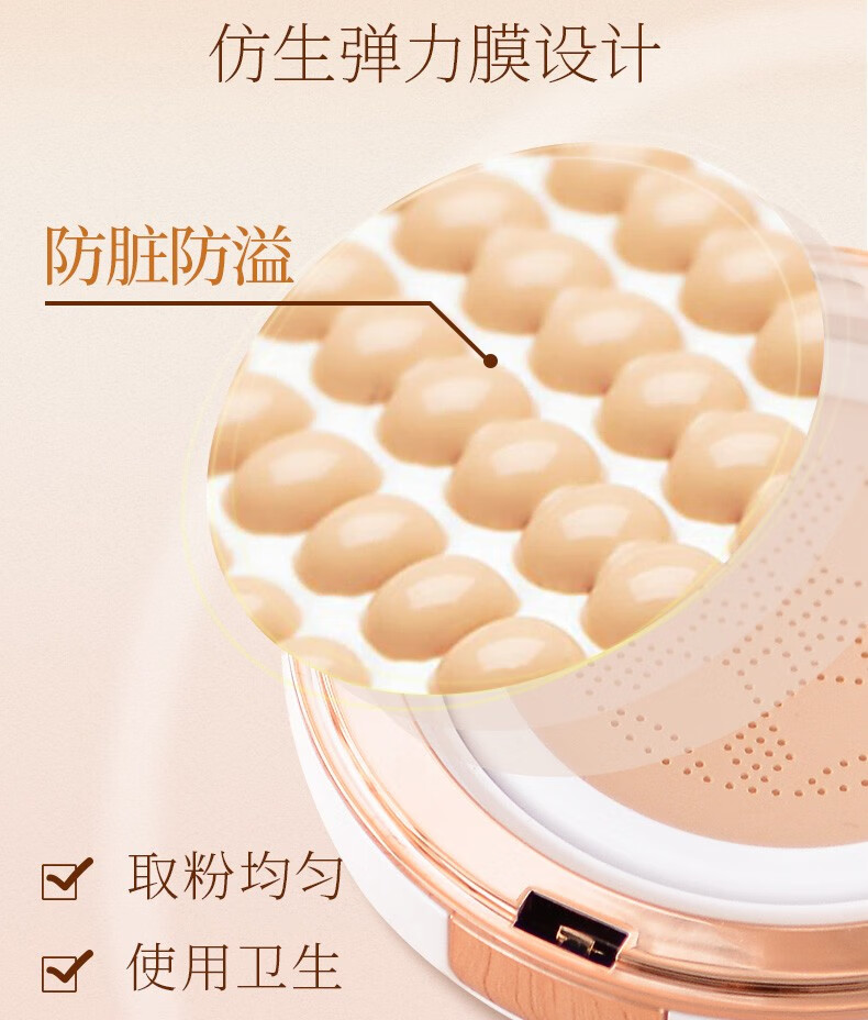 梦禾（Meng H）丝绒雾感小蘑菇气垫BB霜遮瑕不卡粉 自然色奢华版（SONG替换装15g） 15g