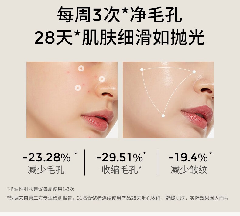 贝佳斯（BORGHESE）绿泥清洁面膜收缩毛孔控油泥浆面膜【全新升级】新年礼物送女友 【经典】深层清洁 绿泥 212g