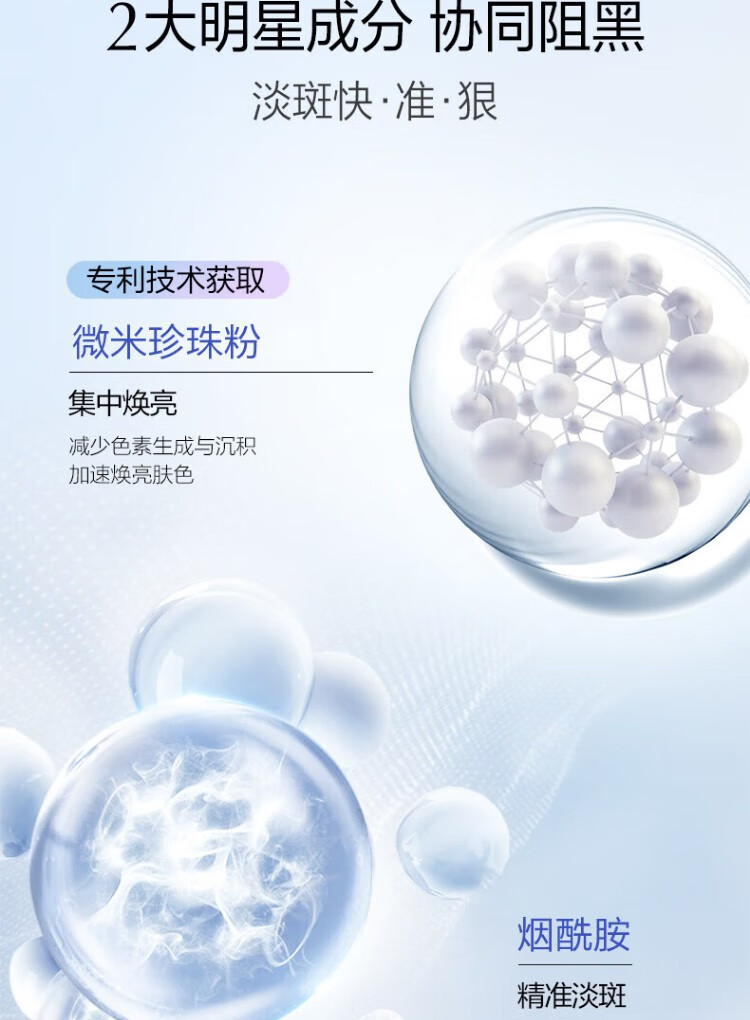 欧诗漫（OSM）珍珠美白面膜补水保湿深层清洁提亮肤色二合一贴片式面膜 套装1：3盒装（15片）