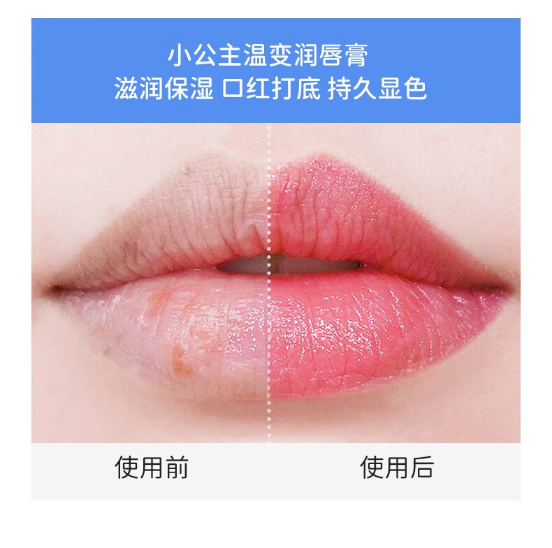 南暖美妆护肤美妆工具套装高保湿情侣润唇膏滋润保湿防干裂修护唇套装 4支【情侣款套盒】