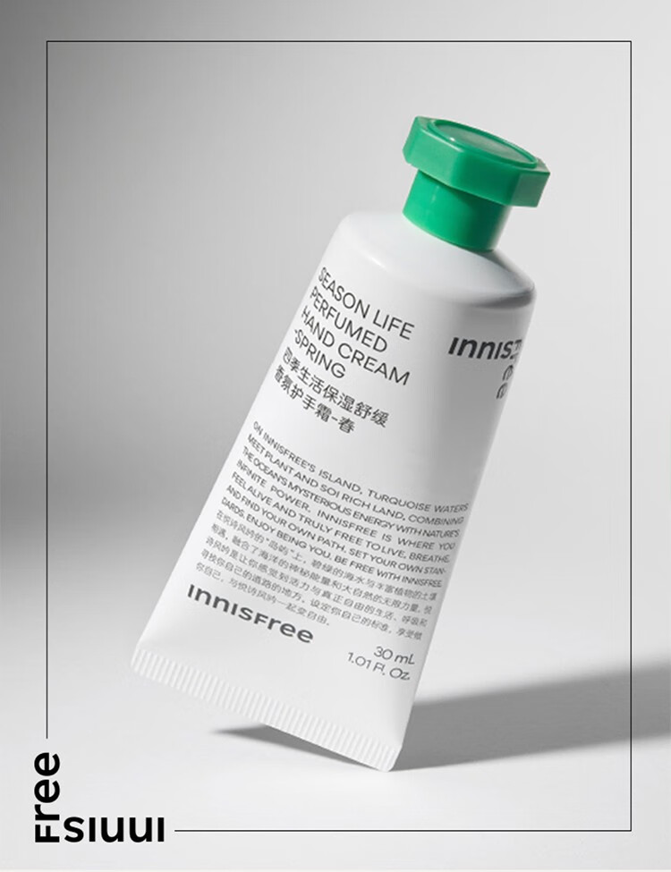 悦诗风吟innisfree香氛护手霜润手霜滋润保湿花果淡香防冻防干燥男女护肤 四季香氛护手霜-冬