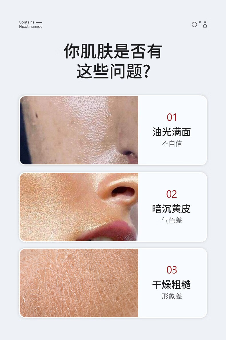 韩伦美羽娅芝美白洗面奶补水保湿清洁烟酰胺洁面乳提亮肤色男女学生 一瓶【体验装】