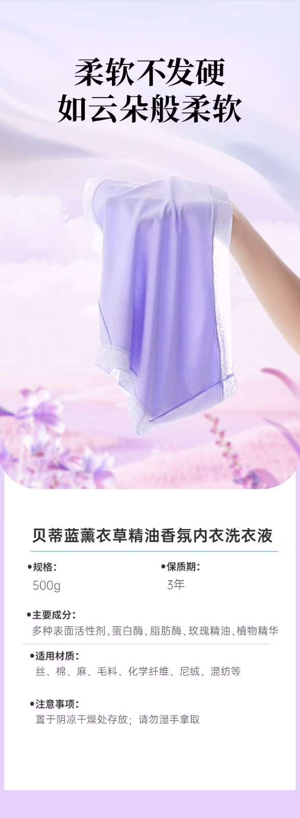 详情图.png