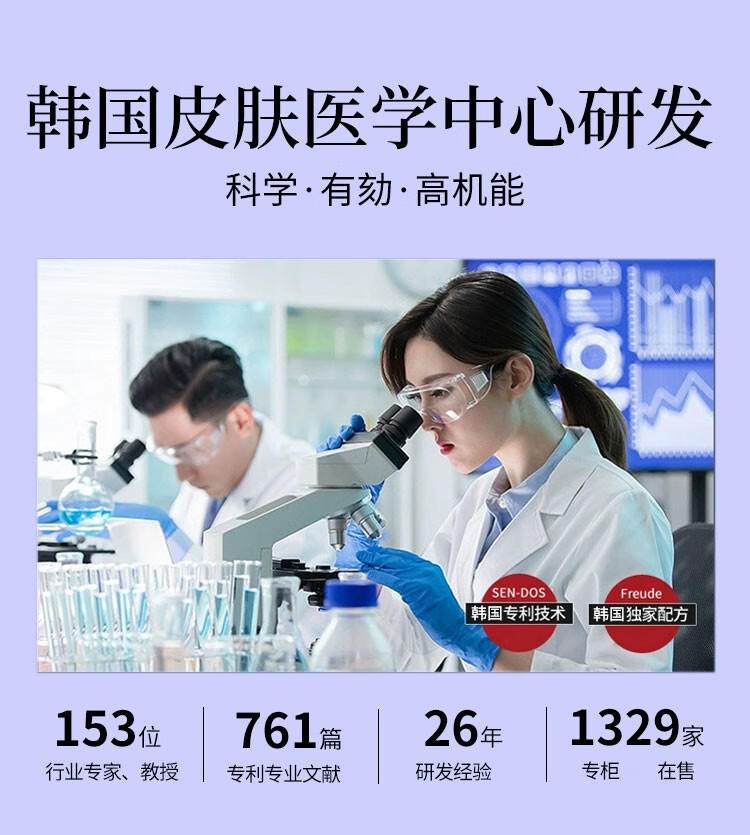 HMOT毛孔收缩精华液收敛毛孔粗大修复细致抗皱精华原液补水保湿男女士 1瓶体验装【推荐周期使用】