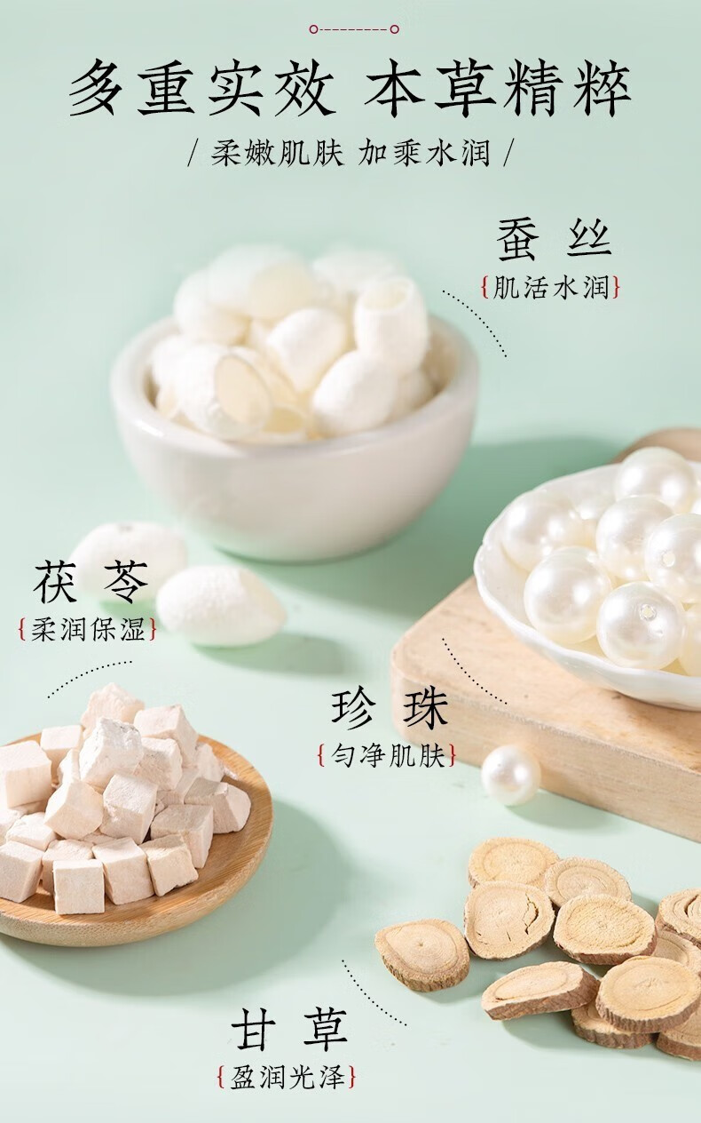 相宜本草洗面奶深层清洁毛孔平价学生 芯净自然卸妆洁面两用乳130g