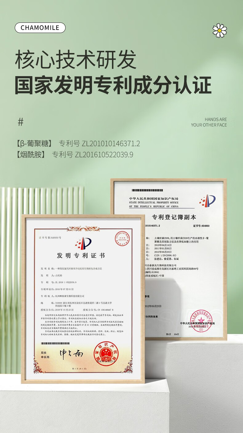 肌琳莎甘菊护手霜女大瓶防干裂滋润保湿手裂足裂夏秋冬春四季可用250g