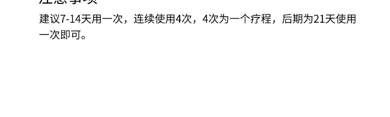 琦憶琦憶海绵微晶i针冻干套盒 小绿膜植物焕肤微晶 美容院专业用同款 一盒装海绵微晶