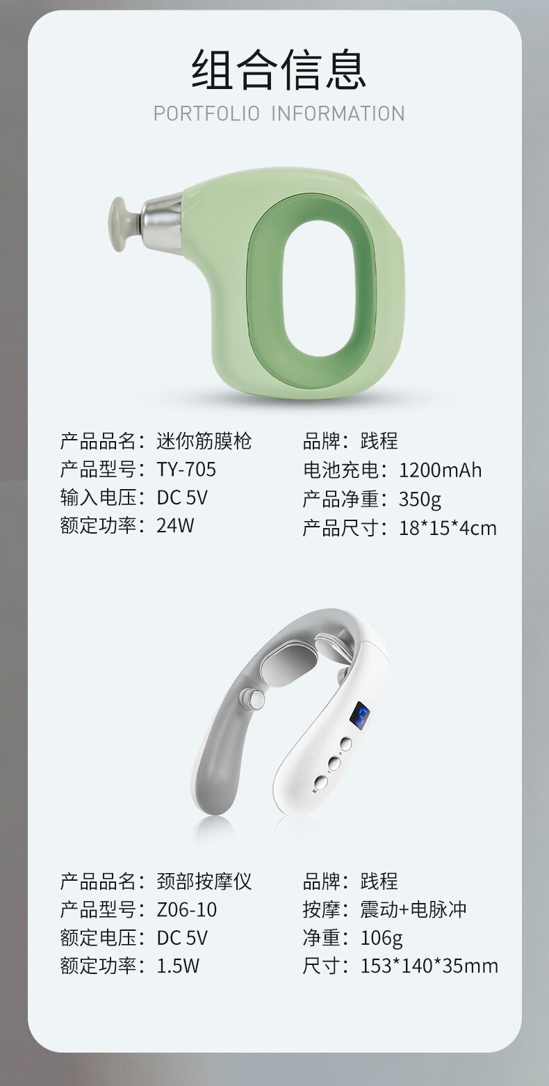 详情图.png