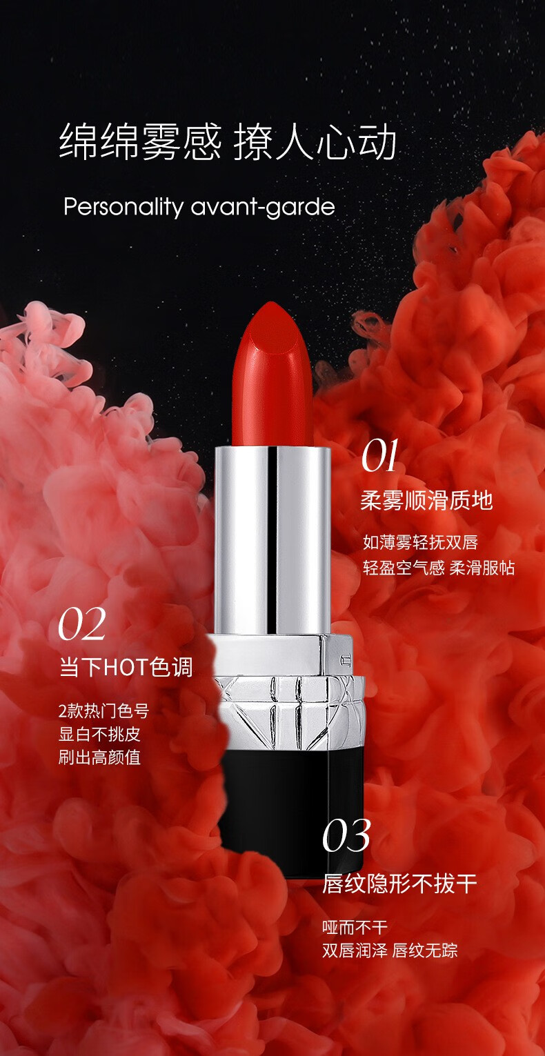 菲脂烈焰幻魅口美妆工具红平价学生气质女小众唇膏持久不掉色不 999正红+888番茄红 各一支