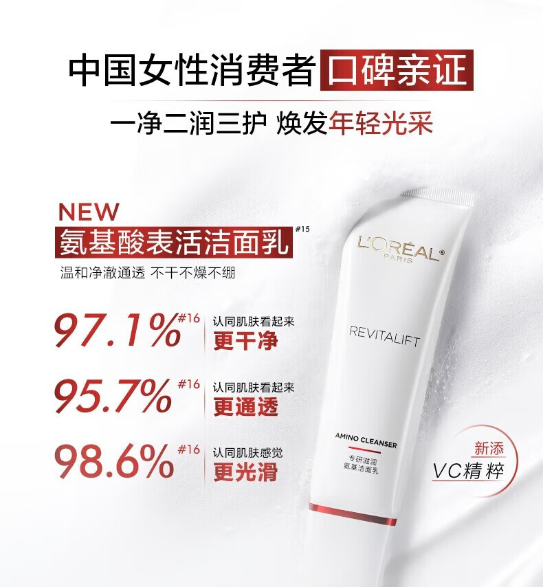 欧莱雅套装护肤礼盒化妆品水乳抗皱紧致补水保湿淡纹送妈妈情人节礼物 【龙年限定】十全十美新年礼盒