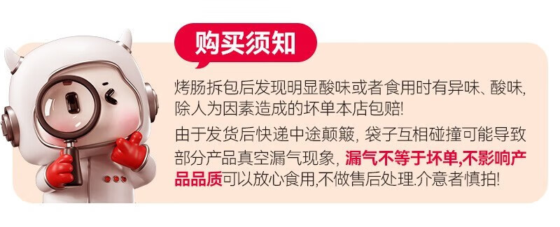 大希地火山石烤肠原味肉肠国产冷冻热狗烤肠原味脆皮2斤20根烧烤食材香肠鸡肉 20根2斤脆皮烤肠【原味+黑椒味】详情图片1