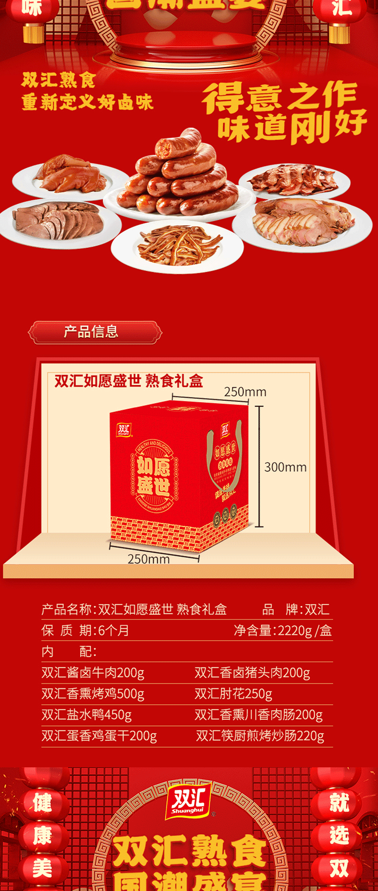 详情图.png