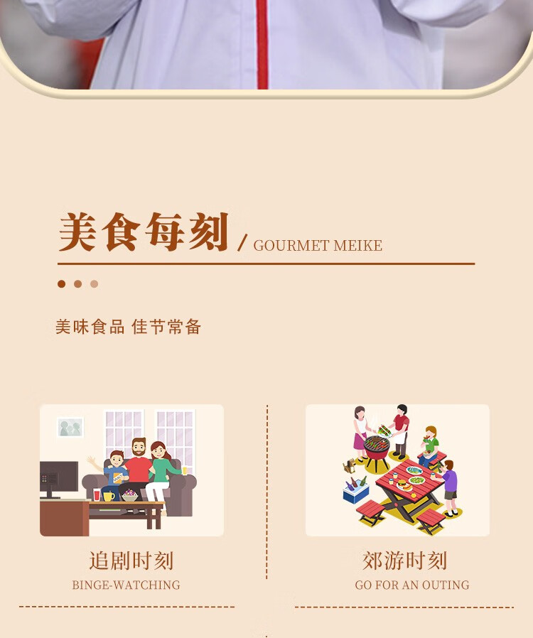 详情图.png