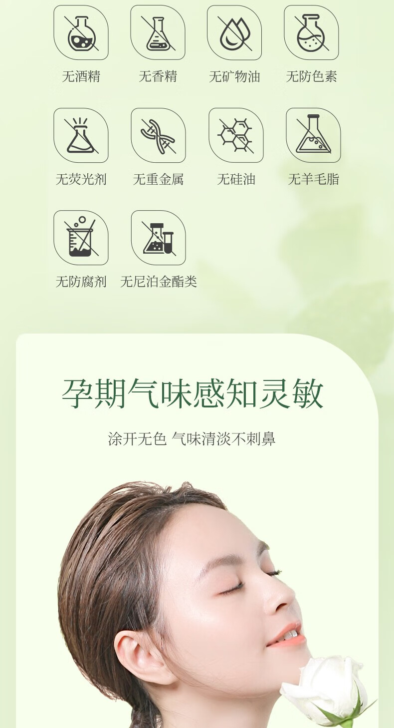 植物主义润唇膏早晚用补水滋润防干燥起皮 【日夜养护】2支