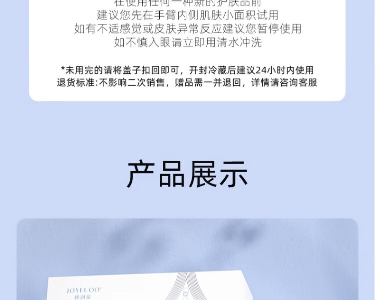 娇润泉透明质酸钠次抛精华液补水保湿舒缓透润品牌旗舰小杨哥七老板同款 七老板推荐（到手45支）